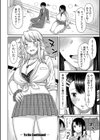 今年から共学の学校に入学したら男が僕だけだった試し読み32ページ