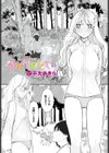 きゅりおしてぃ試し読み1ページ