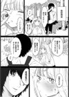 きゅりおしてぃ試し読み3ページ