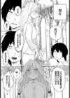 きゅりおしてぃ試し読み6ページ