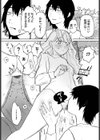 きゅりおしてぃ試し読み7ページ