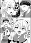 シューカツクエスト試し読み4ページ