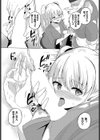 シューカツクエスト試し読み7ページ