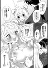 はじめての修行試し読み3ページ