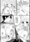 はじめての修行試し読み5ページ