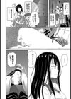 洞窟に堕ちる娘試し読み2ページ