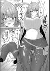 発情期が止まらない！！試し読み4ページ