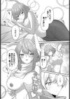 発情期が止まらない！！試し読み7ページ