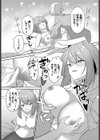 発情期が止まらない！！試し読み8ページ