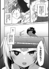 籠の鳥とドードーと。試し読み2ページ