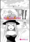 石の煌めきに誘われて試し読み1ページ