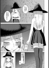 石の煌めきに誘われて試し読み3ページ