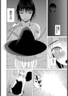 石の煌めきに誘われて試し読み4ページ