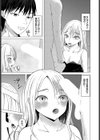 石の煌めきに誘われて試し読み5ページ
