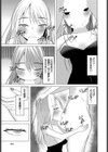 石の煌めきに誘われて試し読み7ページ