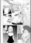 石の煌めきに誘われて試し読み8ページ