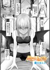 想い人もどき試し読み1ページ