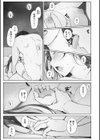 そして人妻は寝取られた。試し読み9ページ