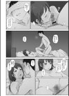 そして人妻は寝取られた。試し読み14ページ