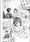 なぐさみ螺旋 姉妹の裏表試し読み6ページ