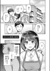 なぐさみ螺旋 姉妹の裏表試し読み11ページ