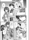 なぐさみ螺旋 姉妹の裏表【デジタル特装版】試し読み13ページ