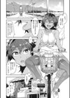 貞操観念ゼロの女友達【FANZA限定おまけ付き】試し読み6ページ