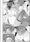 貞操観念ゼロの女友達【FANZA限定おまけ付き】試し読み10ページ
