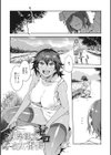 貞操観念ゼロの女友達【FANZA限定おまけ付き】試し読み11ページ
