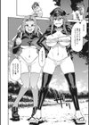貞操観念ゼロの女友達【FANZA限定おまけ付き】試し読み14ページ