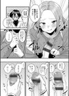 女の子様に堕ちなさい試し読み6ページ