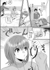 女の子様に堕ちなさい試し読み21ページ