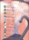 イきましょ◇せんぱい試し読み2ページ