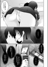 イきましょ◇せんぱい試し読み5ページ