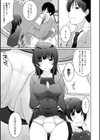 イきましょ◇せんぱい試し読み7ページ