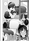 イきましょ◇せんぱい試し読み12ページ