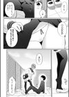 イきましょ◇せんぱい試し読み18ページ
