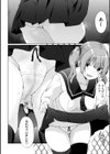 イきましょ◇せんぱい試し読み20ページ