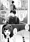 イきましょ◇せんぱい試し読み24ページ