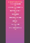 大人なのになっさけなーい◇試し読み2ページ