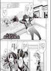 大人なのになっさけなーい◇試し読み5ページ