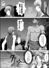 聖女騎士アイラ試し読み2ページ