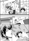 メス堕ちにょたいか試し読み8ページ
