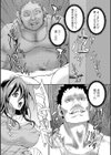 メス堕ちにょたいか試し読み9ページ
