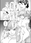 メス堕ちにょたいか試し読み12ページ