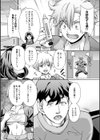 メス堕ちにょたいか試し読み17ページ