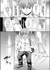 メス堕ちにょたいか試し読み20ページ