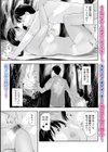 日焼け、人妻、夏の終わり試し読み1ページ