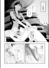 日焼け、人妻、夏の終わり試し読み4ページ