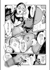夫の上司に弄ばれるデカ尻ジーンズ妻試し読み3ページ